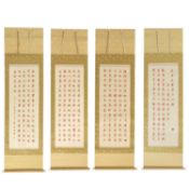 A group of four Chinese hanging scrolls 20th century
