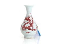 A Chinese pear shaped bottle vase 20th century