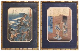 Two Japanese prints from the series 'Illustrated Tale of the Soga Brothers (Soga monogatari zue)', 1