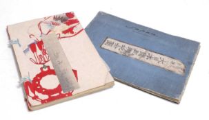 JAPAN: A large folding coloured map of the 'great capital of Japan'.