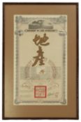 Hong Kong document of ownership. No date, #28208,