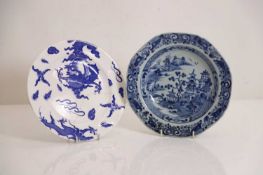 A Chinese export blue and white plate, late 19th to early 20th century,