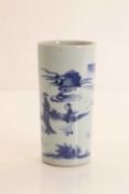 A Chinese blue and white cylindrical brush pot, 20th century,