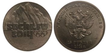 Russia 2014 ???? Copper-nickel 25 Roubles LCGS 82 Variety 01