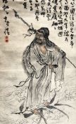 Huang Shen (1687-1772), Bodhidharma crossing the Yangtze on a reed, dated 1748