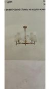 Maytoni Zaragoza Chandelier, 5 Shades, Gold Frame. Box damaged