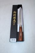 Tamahagane San Carving Knife 21cm, OVER 18's ONLY