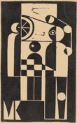 Erich Müller-Kraus. ”Fabrik”. 1932