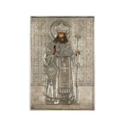 ICONA RUSSA RAFFIGURANTE SAN TEODOSIO, PATRIARCA DI CERNIGOV, CON RELIQUIE E RIZA IN ARGENTO,