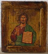 Ikone Christi in Bust 