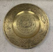 A Chinese brass plate.