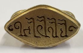 A rare Islamic ring. Approx. 25 grams. Est. £50 - £80.