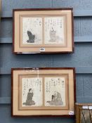 Pair of Japanese prints of seated figures