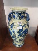 Blue and beige glazed patterned vase