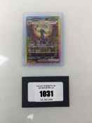 +VAT Top Loaded Pokémon TCG: Scarlet & Violet - Prismatic Evolutions #161/131 - Umbreon ex Special
