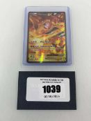 +VAT Top Loaded Pokémon TCG: XY Promos #XY121 - Charizard EX Promo Where possible these cards have