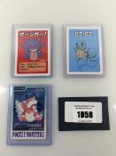 +VAT (3) Top Loaded Pokémon: Japanese Bandai Carddass Pocket Monsters File No.080 - Slowbro, Pokémon