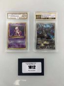 +VAT (2) 2023 Pokémon Scarlet & Violet CLK - Pokémon Classic Collection (Blastoise Deck) JPN #
