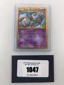+VAT Top Loaded Japanese Pokémon TCG: Black & White BW6 - Freeze Bolt #064/059 - Golurk Ultra Rare