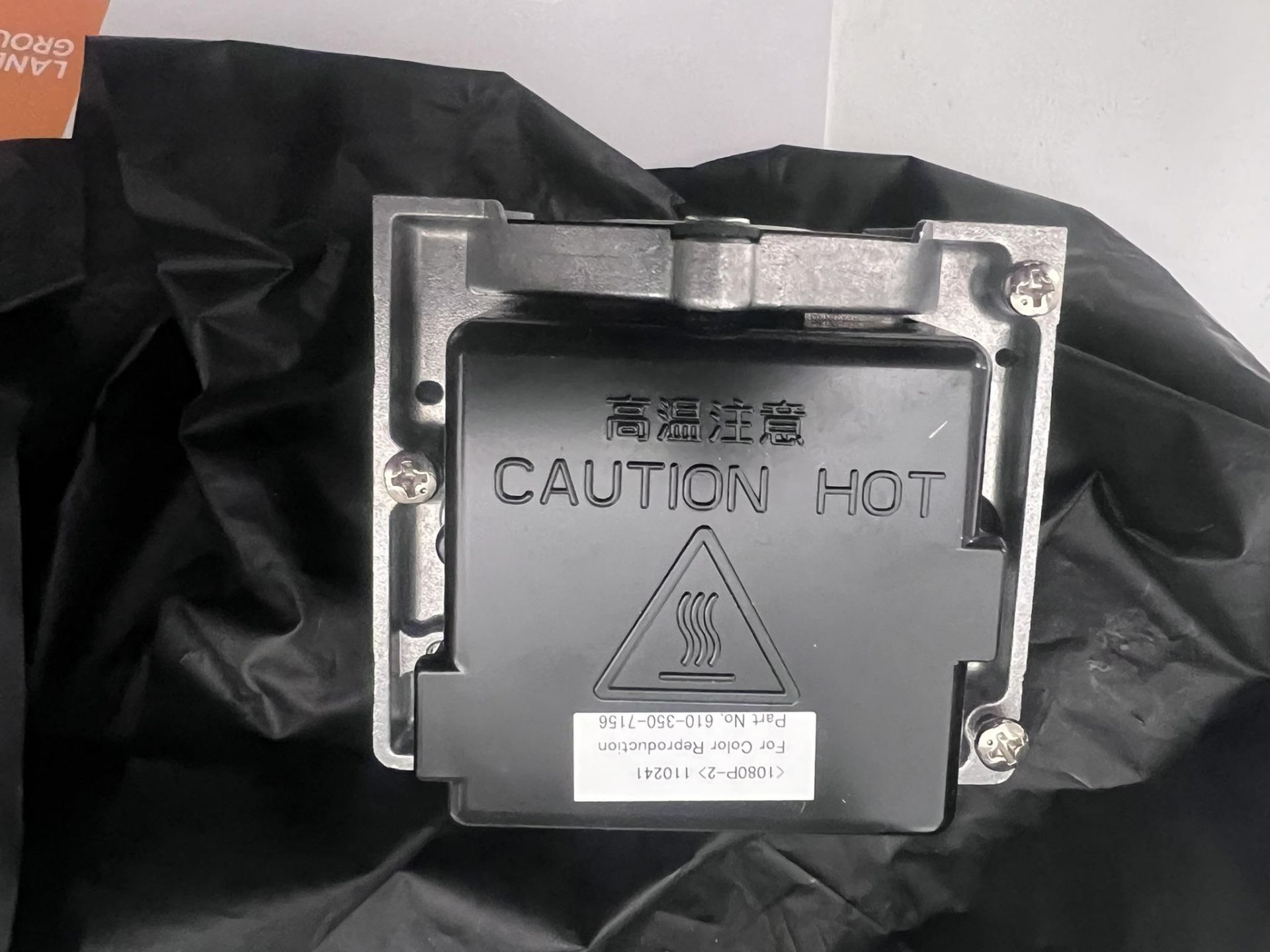 Projector Spares for various projectors, including LNS-W31A LensLamps and parts appear to be unused, - Image 7 of 8