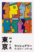 Thierry Noir (b.1958) ‘Rush Hour’ Tokyo, Lithograph Exhibition Postcard Provenance, (2025) Sold O...