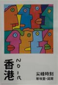 Thierry Noir (b.1958) Hand Signed, Hong Kong postcard For The ‘Rush Hour’ Exhibition, 2025