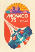 Monaco Grand Prix 1975 - Roland Hugon 1991. Edition of Only 500
