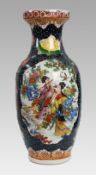 Decorative Japanese Porcelain Vase, Mid to Late 20th Century