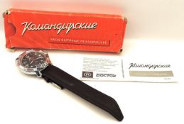 Vostok Kommandirskie Automatic Tank Commander Watch 'Unused'