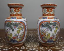 Pair of Vintage Japanese Kutani-Style Porcelain Vases