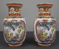 Pair of Vintage Japanese Kutani-Style Porcelain Vases