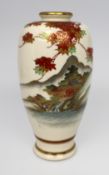 Antique Japanese Satsuma-Style Vase Signed Gyōzan (Circa 1900–1920)
