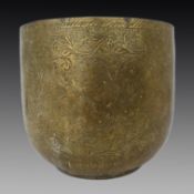 Antique Indian Brass Cachepot c.1880