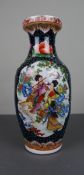 Decorative Japanese Porcelain Vase, Mid to Late 20th Century