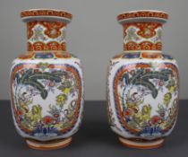 Pair of Vintage Japanese Kutani-Style Porcelain Vases