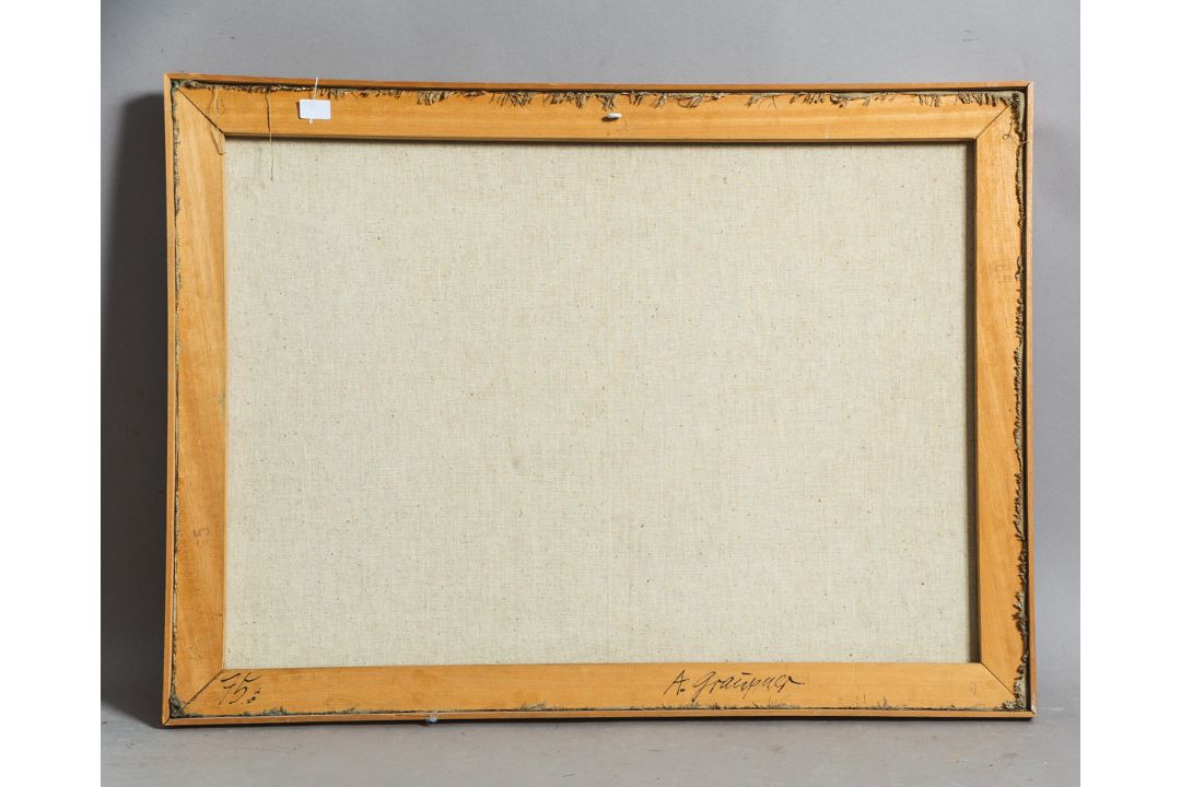 Graupner, Albrecht (1930 - 1998), Abstrakte Komposition - Bild 2 aus 4