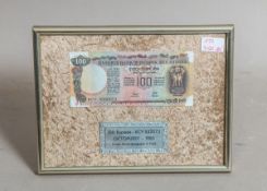 Banknote 100 Rupien 