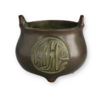 A CHINESE QING DYNASTY BRONZE CENSER WITH ARABIC INSCRIPTION