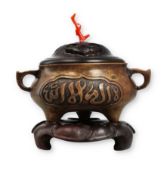 A CHINESE QING DYNASTY ARABIC INSCRIBED BRONZE CENSER AND COVER