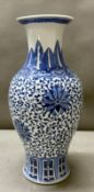 A Chinese blue and white Lotus ornamental ceramic vase H36cm