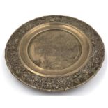 A Chinese silver tea stand on three feet, hallmarked to base with floral design, approximate