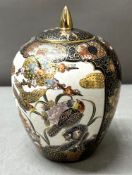 A hand-painted satsuma jar with lid