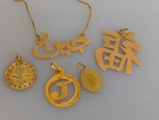 A yellow gold pierced pendant 'J', stamped 22ct, 1.6g; a yellow gold pendant chain