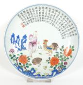 COUPTELLER, China, Porzellan, 19. Jh.,