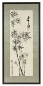 Rollbild, Jia Li (?), montiert und unter Glas gerahmt, China
