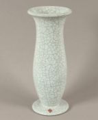 Vase, Majolika, Karlsruhe