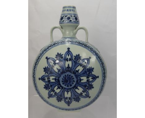 A Chinese Blue and White Moon Flask, of simple twin handled design, Xuande mark to the neck of the vase, approx 31 cms.