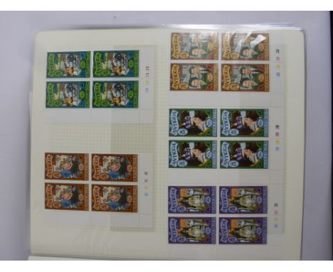 Two Presentation Albums of Silver Jubilee First Day Covers, of Her Majesty Queen Elizabeth II and miscellaneous mint blocks i