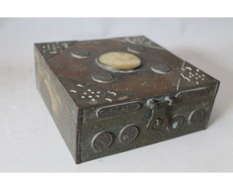 A VINTAGE ORIENTAL DECORATIVE METAL BOX WITH JADE INSET, fitted wooden interior, H 6 cm, W 16 cm, D 15 cm