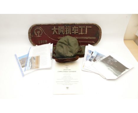 The Jingpeng China Orient Express, Trans-Siberian Railways; A cast-iron cabside plate, red with white lettering, 23cm x 74, t